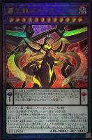 カードを買う/遊戯王/RARITY COLLECTIONシリーズ(並び順:カード カードを買う/遊戯王/RARITY COLLECTIONシリーズ(並び順:カード