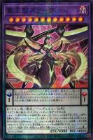 カードを買う/遊戯王/RARITY COLLECTIONシリーズ/HISTORY カードを買う/遊戯王/RARITY COLLECTIONシリーズ/HISTORY