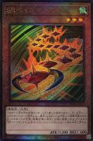 遊戯王 - あおい 青い涙の天使 | シークレット | ドラゴンスター | 遊戯王