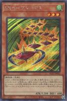 SRベイゴマックス【遊戯王トレカ高価買取価格査定:トレコロ】 SRベイゴマックス【遊戯王トレカ高価買取価格査定:トレコロ】