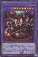 【遊戯王】シークレットレア◇スターヴ・ヴェノム・フュージョン・ドラゴン
