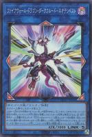 遊戯王　スターダスト・ドラゴン　アクセルシンクロ・スターダスト・ドラゴン　セット Amazon.co.jp: QCDB-JP036 アクセルシンクロ・スターダスト