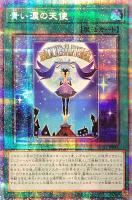 アクセルシンクロ・スターダスト・ドラゴン【遊戯王トレカお買得