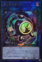 カードを買う/遊戯王/RARITY COLLECTIONシリーズ(30／81ページ