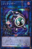 【遊戯王】パラレルレア◇リンクリボー
