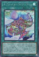 緊急テレポート【遊戯王トレカお買得価格通販：トレコロ】