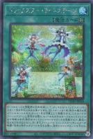 カードを売る/遊戯王/RARITY COLLECTIONシリーズ(並び順：発売日