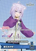 【未使用ホロカ】♡⃛限定プロモカード♡⃛『じゃあ敵だね』『35P』 じゃあ敵だね ホロカ ホロライブカード プロモ 2枚セット - メルカリ