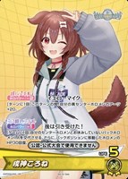 【ホロカ】Ｐ◇戌神ころね