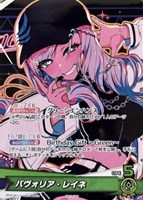 ホビーステーションシングル通販店 / マネちゃん(C)