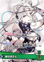 カードを売る/hololive OFFICIAL CARD GAME/プロモカード