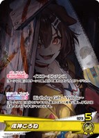 カードを買う/hololive OFFICIAL CARD GAME/プロモカード/プロモ