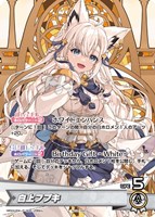 カードを買う/hololive OFFICIAL CARD GAME/プロモカード