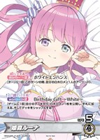 【未使用ホロカ】♡⃛限定プロモカード♡⃛『じゃあ敵だね』『35P』 数量は多】 プロモ 35P ホロライブ ショップ大会 ホロカ カード