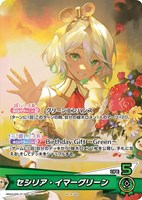戌神ころね【ホロカトレカお買得価格通販：トレコロ】