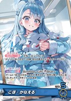 ジジ・ムリン【ホロカトレカお買得価格通販：トレコロ】