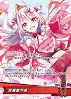 カードを売る/hololive OFFICIAL CARD GAME/プロモカード/プロモ