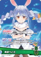 ホロカ 座員 プロモ 1枚 ホロカ】座員(パラレル)の買取価格と値段相場【ホロライブOCG