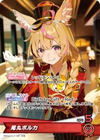 ホロカ 35p プロモ r*o様 ホロカ 35P プロモ ロープロ