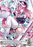 ラオーラ・パンテーラ