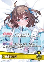 夏色まつり