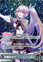 カードを売る/hololive OFFICIAL CARD GAME/ブースターパック カードを売る/hololive OFFICIAL CARD GAME/ブースターパック