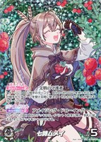カードを買う/hololive OFFICIAL CARD GAME/ブースターパック カードを買う/hololive OFFICIAL CARD GAME/ブースターパック