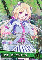 カードを買う/hololive OFFICIAL CARD GAME/ブースターパック
