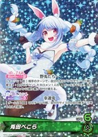 カードを買う/hololive OFFICIAL CARD GAME/ブースターパック