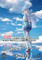 商品検索(並び順：商品コード)/ カード通販 | トレコロ - トレカ