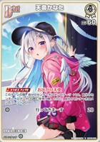 カードを買う/hololive OFFICIAL CARD GAME/ブースターパック
