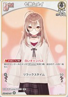 石の斧【ホロカトレカお買得価格通販：トレコロ】