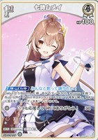 カードを買う/hololive OFFICIAL CARD GAME/ブースターパック(15