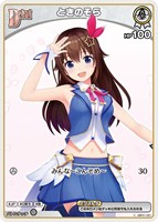 ときのそら[Debut][右手頭]