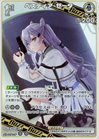 カードを買う/hololive OFFICIAL CARD GAME/ブースターパック