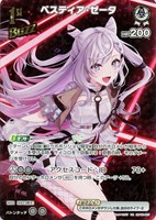 カードを買う/hololive OFFICIAL CARD GAME/ブースターパック