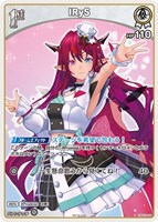 ホロカ AZKi Debut P プロモ