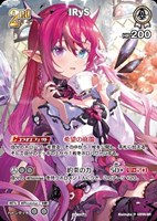 ホロカ プロモ マネちゃん(キラ) 4枚セット
