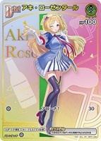 エンチャントレガリア 白上フブキ UR RR S 6枚セット カードを買う/hololive OFFICIAL CARD GAME/ブースターパック