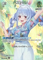 兎田ぺこら[1st][アロハシャツ]
