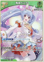 専用　キアラdebut 11枚 小鳥遊キアラ[Debut]【ホロカトレカお買得価格通販：トレコロ】
