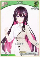 カードを買う/hololive OFFICIAL CARD GAME/ブースターパック