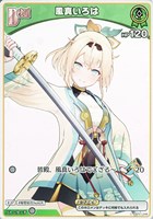 IRyS[2nd]【ホロカトレカお買得価格通販：トレコロ】