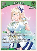 カードを買う/hololive OFFICIAL CARD GAME/プロモカード/プロモ