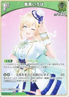 石の斧【ホロカトレカお買得価格通販：トレコロ】