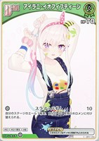 ホロライブカードゲーム 小鳥遊キアラ debut 4枚 - メルカリ