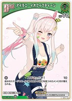 エンチャントレガリア 白上フブキ UR RR S 6枚セット カードを買う/hololive OFFICIAL CARD GAME/ブースターパック