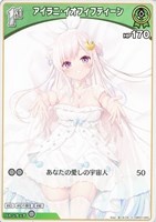 ホロカ　SYまとめ売り hololive OFFICIAL CARD GAME,その他 | ホロライブOCG・五等分の
