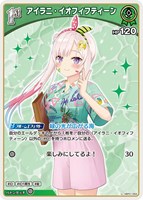 アイラニ・イオフィフティーン[1st][アロハシャツ]