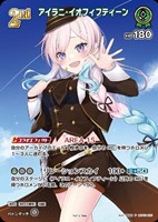 カードを買う/hololive OFFICIAL CARD GAME/プロモカード(3／3
